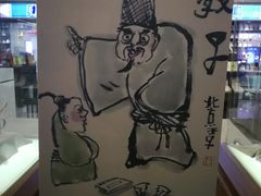 -新华书店(新街口旗舰店)