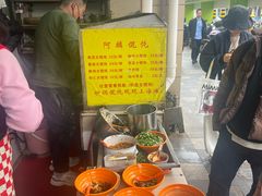-阿麟馄饨(延长路店)
