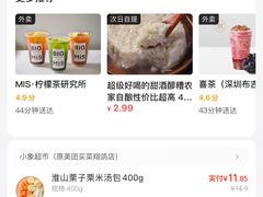 -燚青春东北泥炉烤肉(百合店)