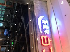 门面-姜虎东白丁烤肉(苏州中心店)