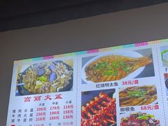 -朝族高丽火盆(长白山总店)