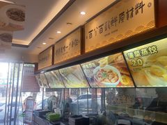 -老淮城·长鱼面(河下古镇店)