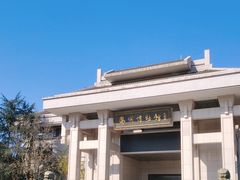 -衢州市博物馆
