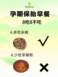 -爱贝乐妈咪月子中心