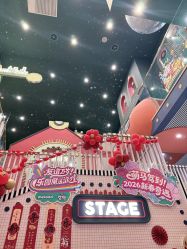 点击看大图 -meland club亲子乐园(北京芳圆里ID MALL店)