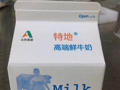 -特地鲜奶吧(市中区)
