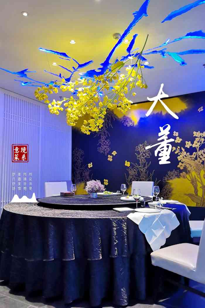 北京大董开到深圳来了,在皇庭中心三楼.