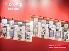 -沪东工人文化宫