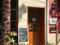 门面-长颈鹿咖啡(大学路店)