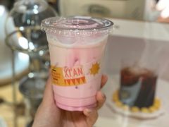 -FUN COFFEE