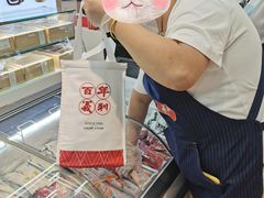 -百年义利(北兴路店)
