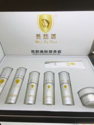 -美肤盾祛痘·问题肌头疗管理中心