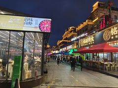 -铭副琦食·虾蟹烩馆(渔人码头店)