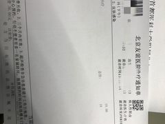 -首都医科大学附属北京友谊医院(西城院区)