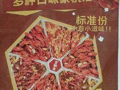 -老长沙龙虾馆(罗湖店)
