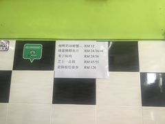 -李瑞明古早味之家