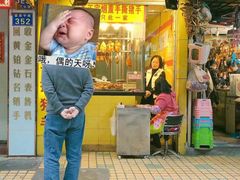 门面-天添手撕猪手(德政中路店)