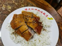 -陈光记烧腊店(罗保博士街店)