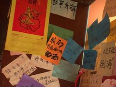 -你又瘦了小酒馆(奥体店)