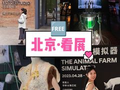 -现代汽车文化中心 Hyundai Motorstudio Beijing