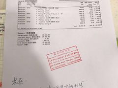 -美华丁香门诊部·全科·妇儿·口眼