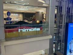 -红星美凯龙北京至尊MALL(东四环中路店)