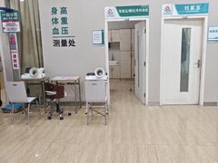 -广州仁爱天河医院体检中心