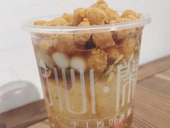 -甜心闲生传统手工冰粉(奎星楼店)