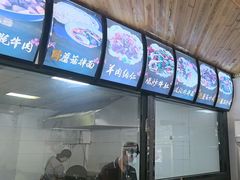 -最心疆拌面·抓饭·烧烤