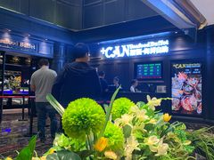 -加餐海鲜自助(集美银泰百货店)