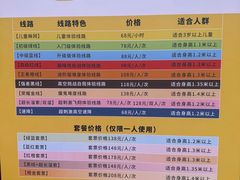 -天鹿湖森林公园