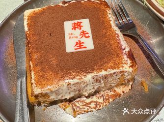 P1-5蒋先生茶餐厅，口味不错，价格不贵，推荐「鲍汁
