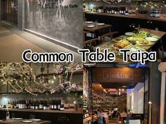 -Common Table · Brunch & Coffee