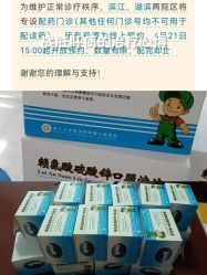 -浙江大学医学院附属儿童医院(湖滨院区)