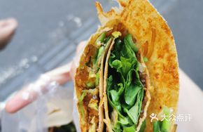 Seasonal Vegetable Pancake