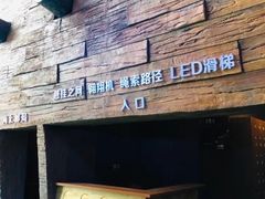 -三亚海昌梦幻海洋不夜城