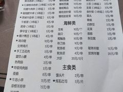 -虾女王·龙虾·烧烤(龙江店)