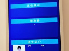 -上海广德中医门诊部