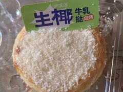 -泸溪河桃酥(西直门凯德店)