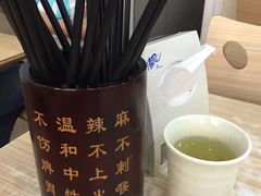 -三顾冒菜·麻辣烫(龙湖北城天街店)
