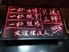 -九华山友谊土菜馆 小资餐厅