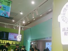 -gleeglee乐溢亦茶(合生汇店)