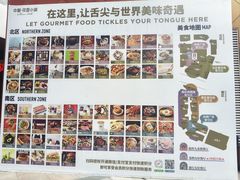 -中粮·祥云小镇