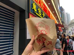 -八一路好吃街(雨田商务大厦店)