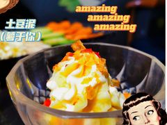 -鹤江桥·红油牛肉粉(SKP店)