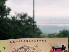 -岳麓山风景名胜区