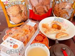 -诚志饼家·小凤饼非遗传承(中山六路店)