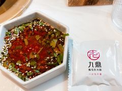 -九鼎轩火锅大排挡