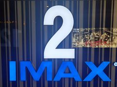 -万达影城(金牛万达广场激光IMAX店)