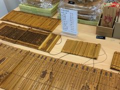 -秦淮礼物(贡院街店)
